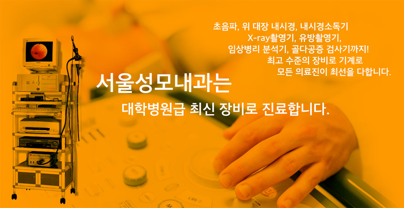 서울성모 갤러리